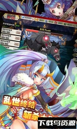 逆转漂流者游戏截图3