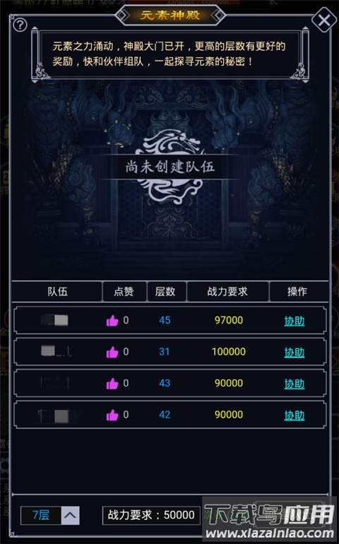 猎魔传奇折扣版