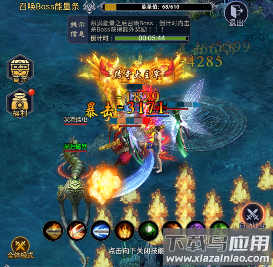 猎魔传奇折扣版