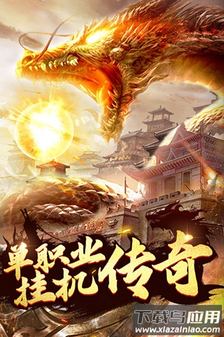 猎魔传奇折扣版截图2