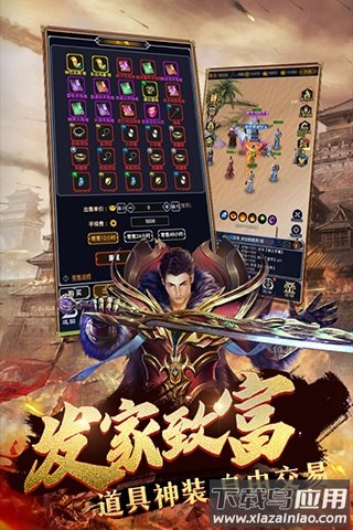 猎魔传奇折扣版截图5