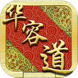 三国志华容道手机版