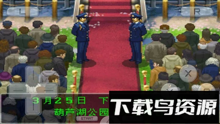 逆转检事2手机版截图1