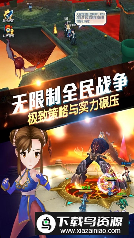 超能继承者2官方正版游戏截图3