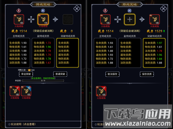 猎魔传奇手游官方版