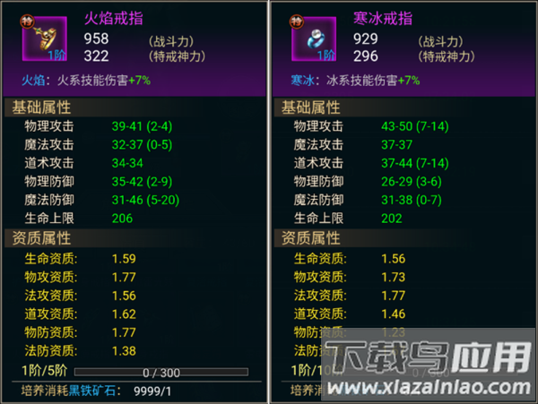 猎魔传奇手游官方版