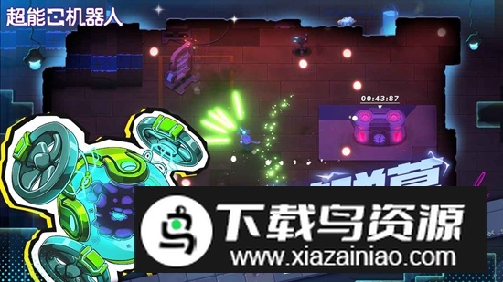 超能机器人手机游戏官方正版截图1