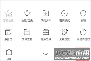 猎豹浏览器官方手机版