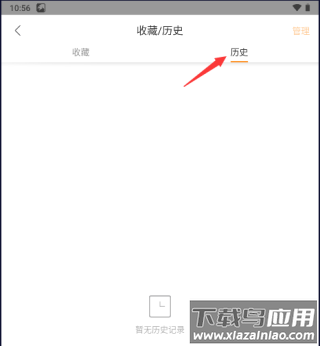 猎豹浏览器官方手机版