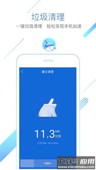 猎豹浏览器官方手机版截图4
