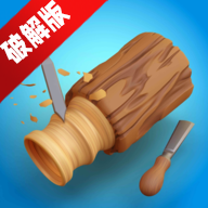超级木旋3D版破解版(我雕木头贼6内购版)