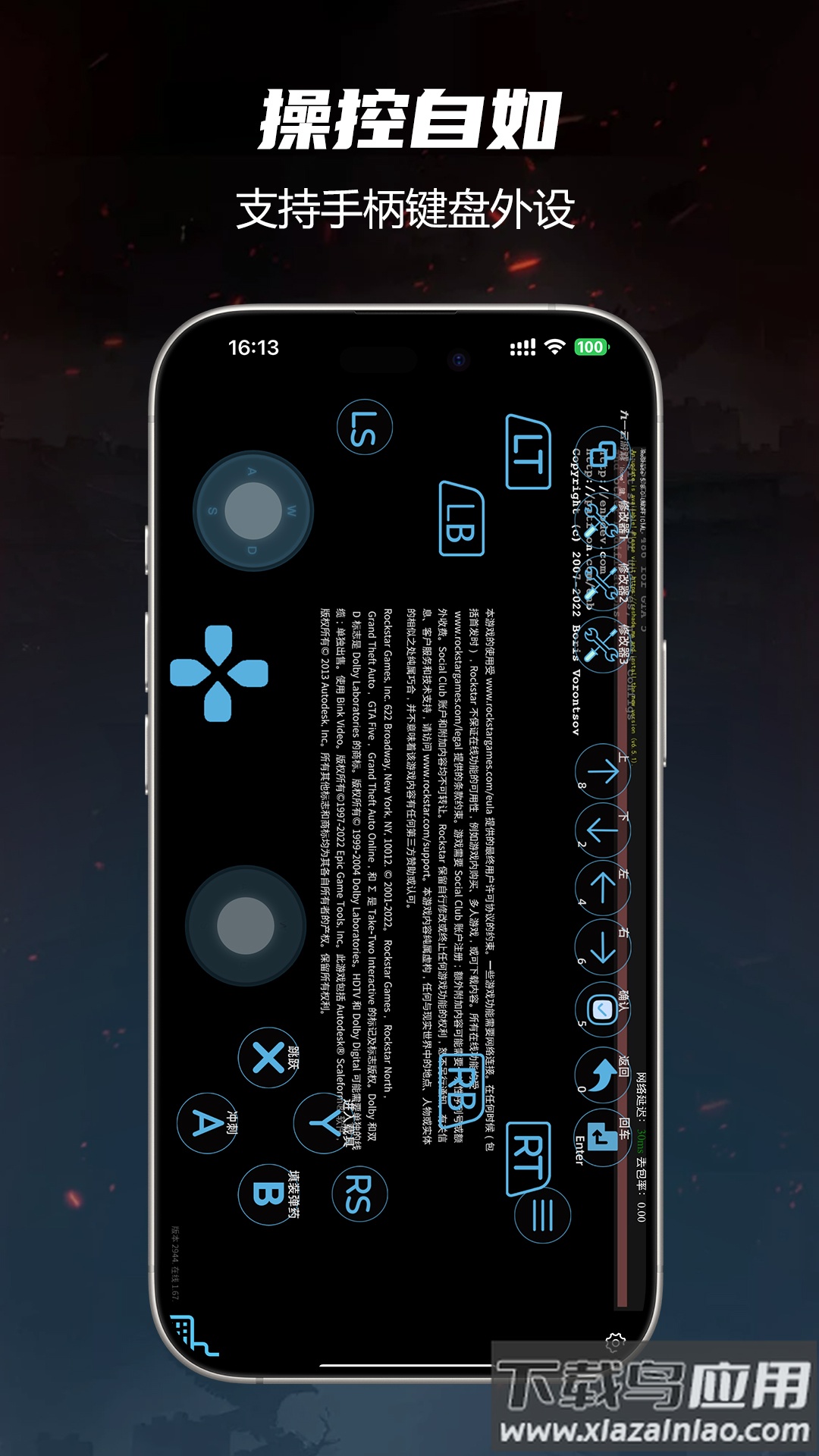 九一云游戏app官方正版截图3