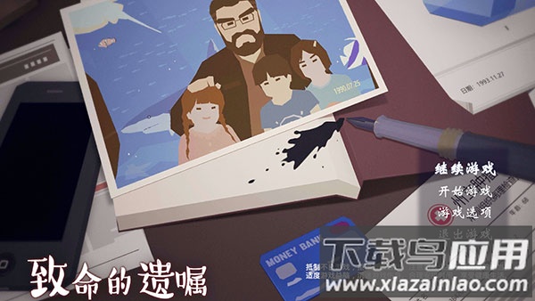 致命的遗嘱游戏下载