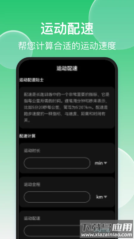 轻松手机清理官方版截图4