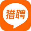 猎聘app最新版