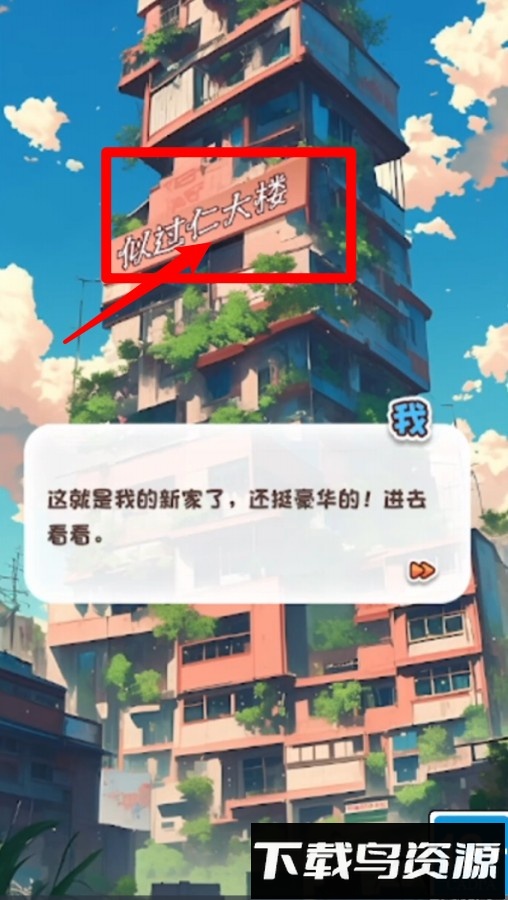 逆袭爽剧之王