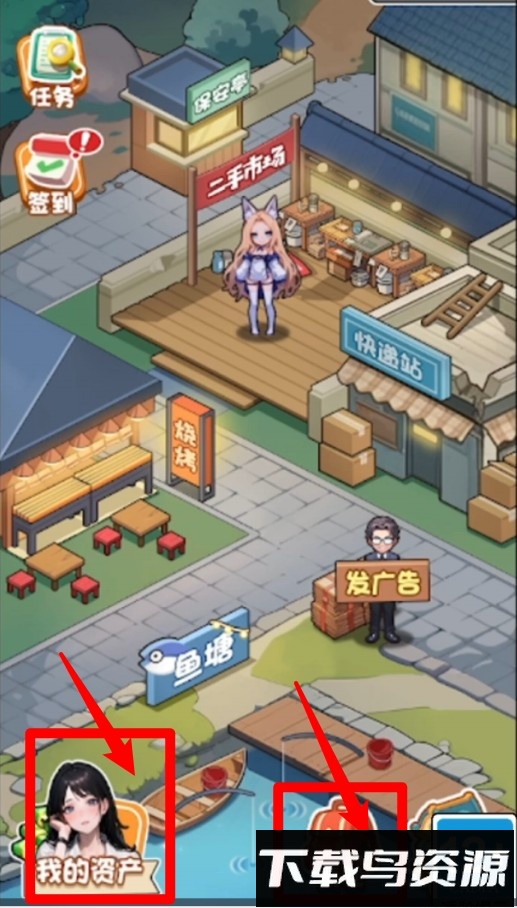 逆袭爽剧之王