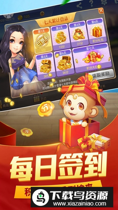 赤峰对调游戏大厅最新版本截图1