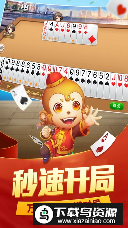 赤峰对调游戏大厅最新版本截图3