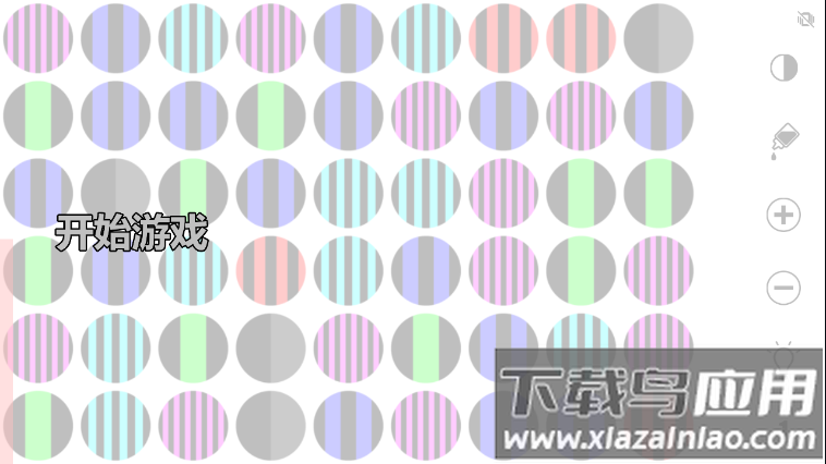 地狱式视力锻炼app下载截图4