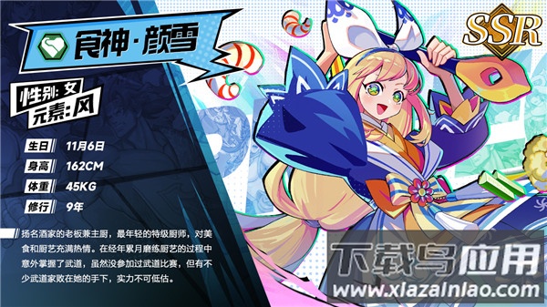 猎码计划0.1折
