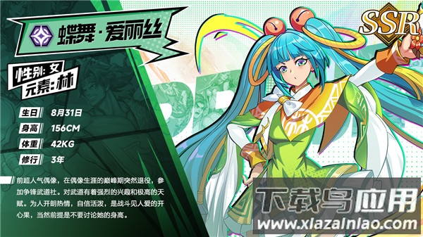 猎码计划0.1折