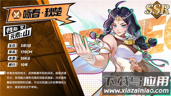 猎码计划0.1折