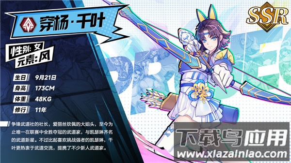 猎码计划0.1折