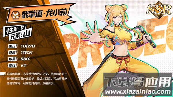 猎码计划0.1折