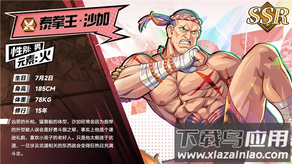 猎码计划0.1折