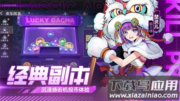 猎码计划0.1折截图3
