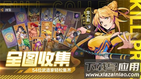 猎码计划0.1折截图5