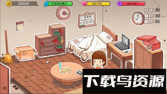逆袭模拟器最新版截图2