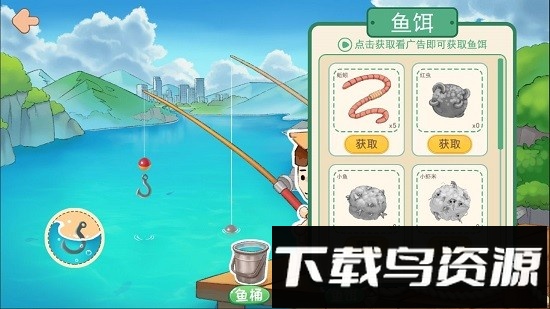 逆袭模拟器最新版截图4