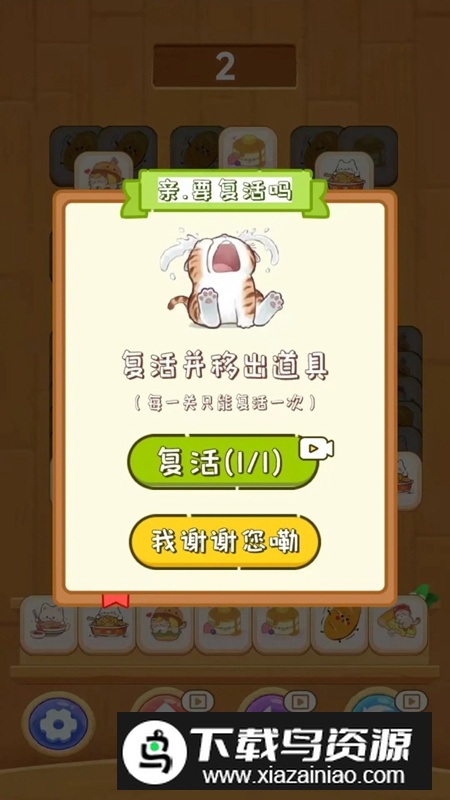 赏金圈游戏官方正版截图4
