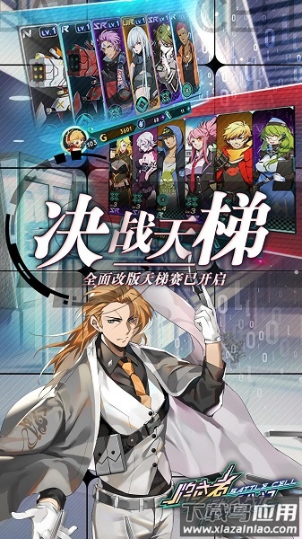 牌武者超融合战记官方版截图2