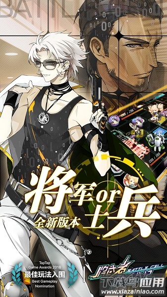 牌武者超融合战记官方版截图3
