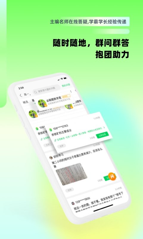 包学习最新版截图2