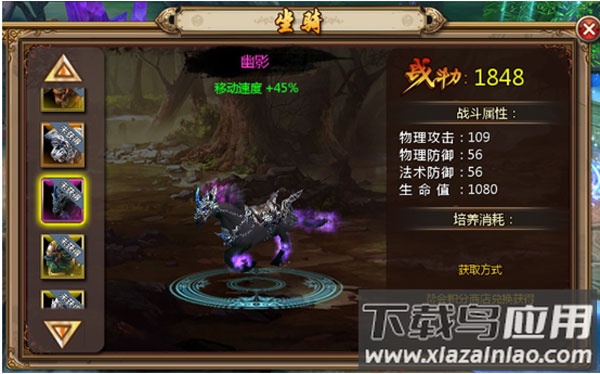 猎妖手游最新版