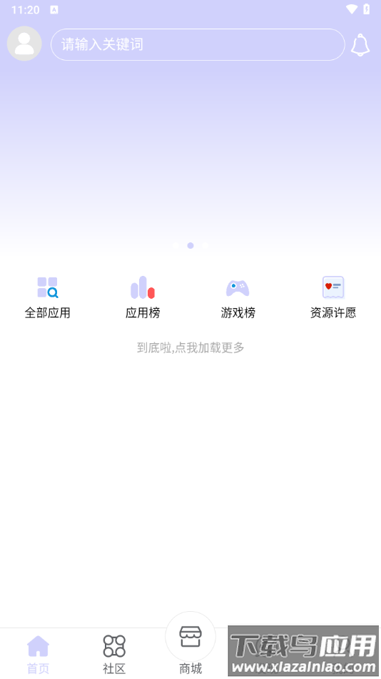 诸君梦幻盒最新版下载截图2