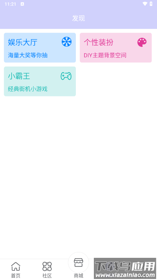诸君梦幻盒最新版下载截图3