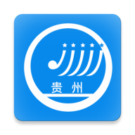 贵州招考APP官方最新版
