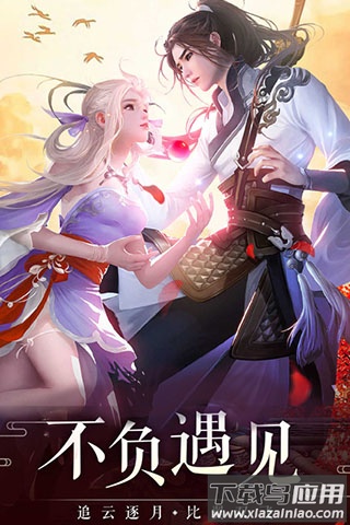 猎妖手游九游版