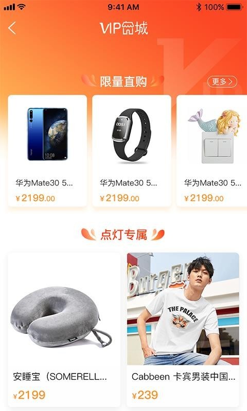万有引力最新版v2.0.2截图2