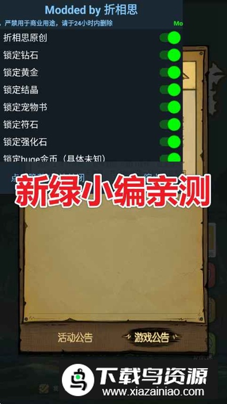 贪婪洞窟TAP版(内置功能菜单)截图4