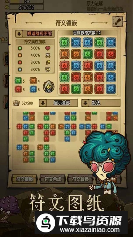 贪婪洞窟TAP版(内置功能菜单)截图5