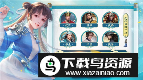 豪杰成长计划官服更新版游戏截图2