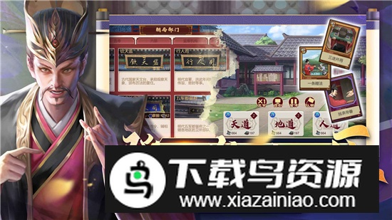 豪杰成长计划官服更新版游戏截图3