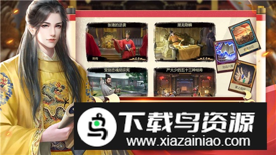 豪杰成长计划官服更新版游戏截图4