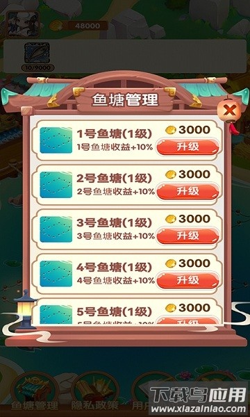 疯狂养殖场最新版截图2